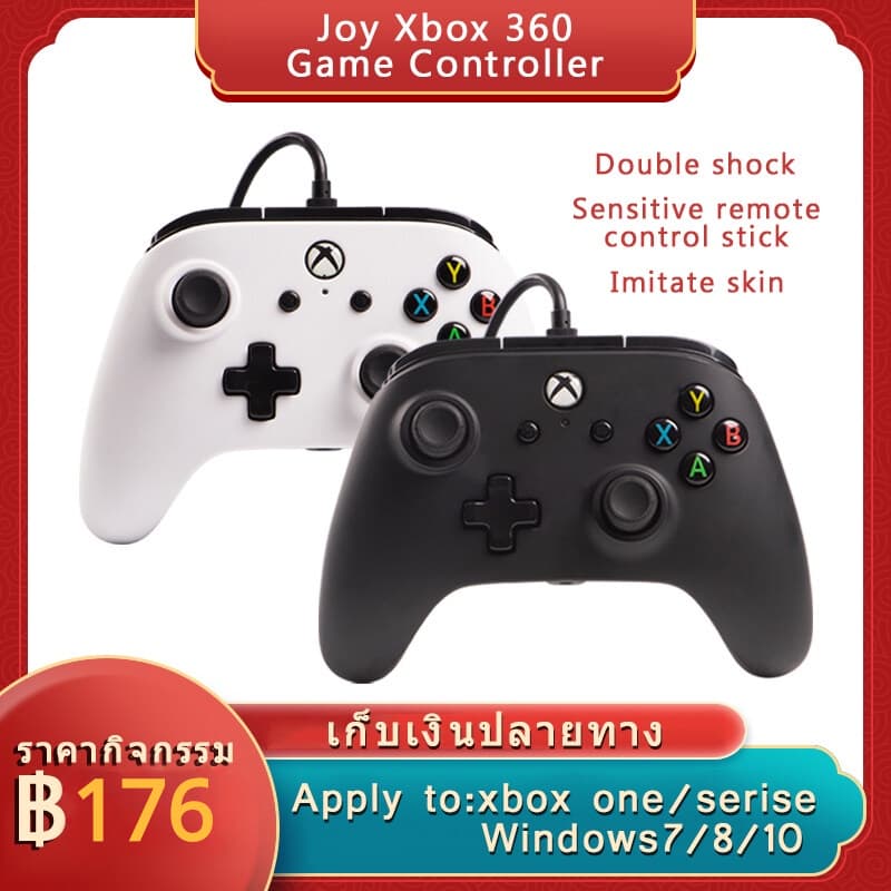 จอยเกม คอนโทรลเลอร์ จอยสติ๊ก จอยเกมส์ pc จอย Xbox360 PC Joy ตัวควบคุมเกม คอนโทรลเลอร์แบบมีสาย USB จอยสติ๊กเกม…