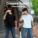 Premium Cropped T-shirt เสื้อยืดครอปผู้ชาย เนื้อผ้าพรีเมี่ยมคอตตอล ผ้าหนา นุ่ม เสื้อยืดผู้ชาย เสื้อครอป