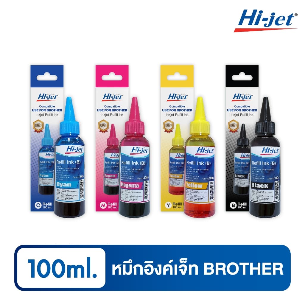 Hi-jet หมึกเติม Inkjet Refill Ink สําหรับแบรนด์ Brother (บราเธอร์) 100 ml. (เลือกสีได้) หมึกเติมเกรดพรีเมี่ยม