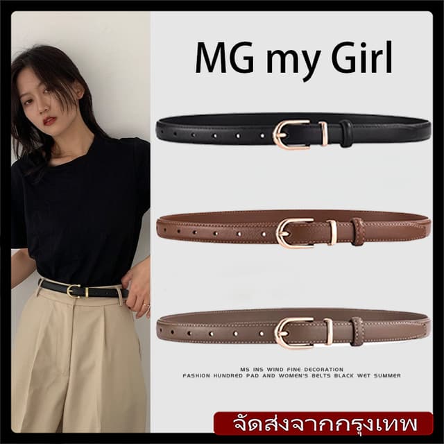 แฟชั่นเกาหลีClassicเเข็มขัดผู้หญิงข็มขัดหนังอย่างดี งานเกาหลีอะไหล่ทองงานสั่งผลิตเอง ใส่ได้ตั้งแต่เอวUnisex