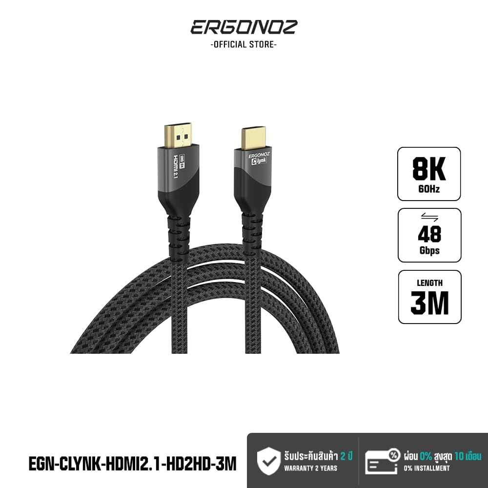 ERGONOZ Clynk HDMI to HDMI Cable V2.1 ส่งข้อมูลภาพความละเอียดสูงสุด UHD 8K@60Hz สายถัก ความยาว 2M 3M