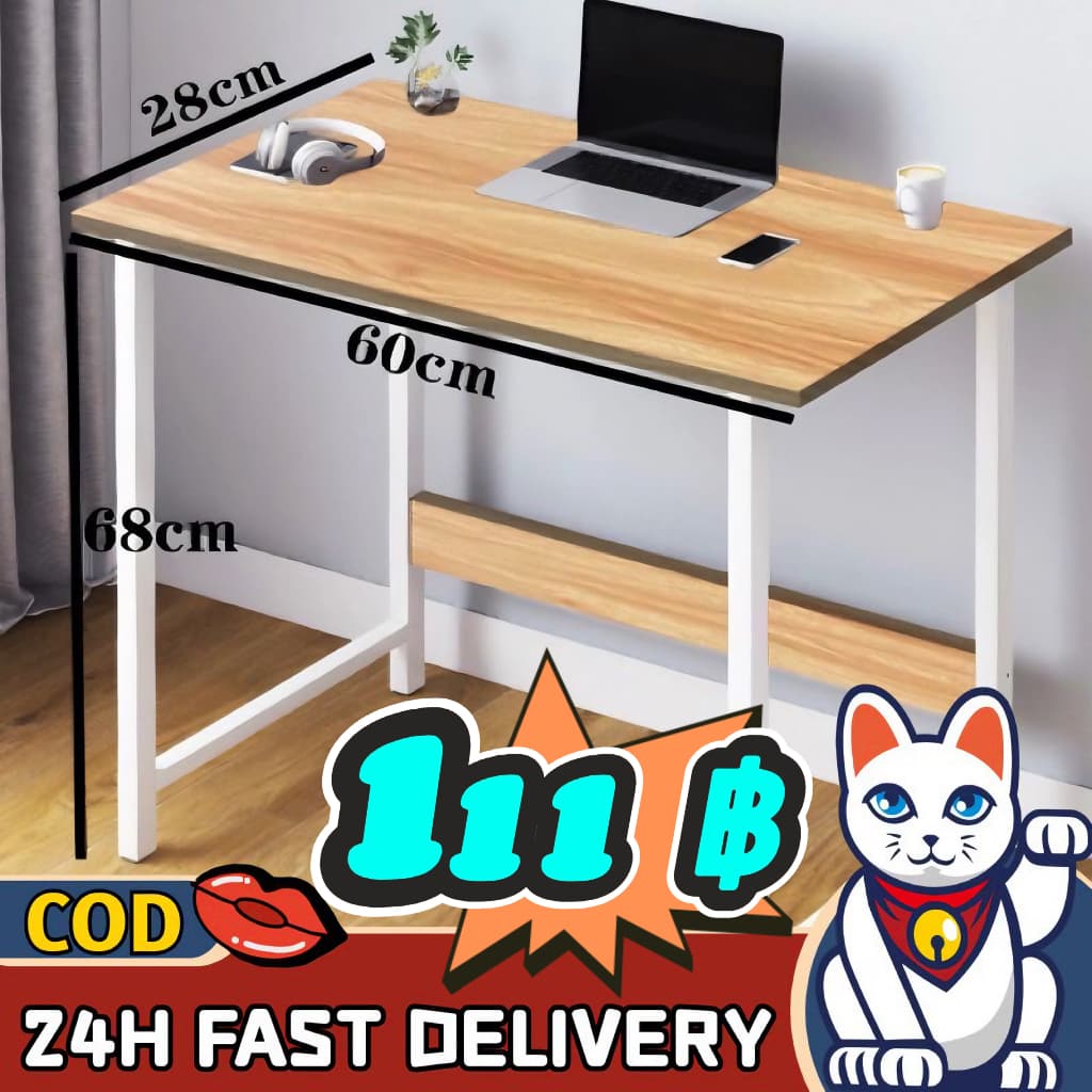 Lucky😸มีพร้อมส่ง โต๊ะทํางานมินิมอลขนาดเล็กComputer Desk น้ําหนักเบา ประหยัดพื้นที่ มี3สี ขนาด68x60x28cm