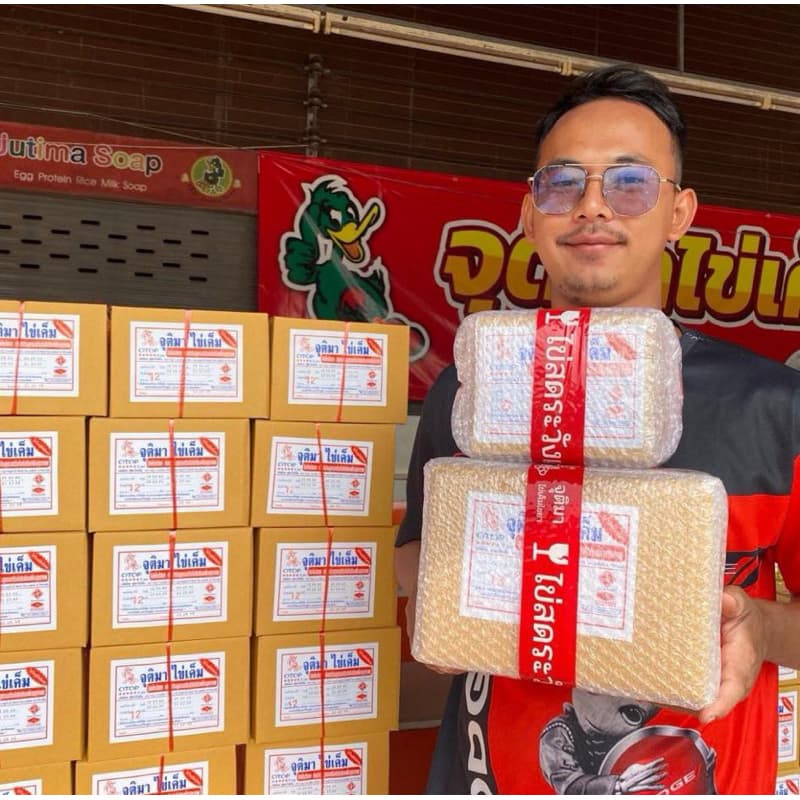 จุติมาไข่เค็มไชยา กล่อง 12 ฟอง ลูกใหญ่คัดพิเศษ เก็บเงินปลายทาง