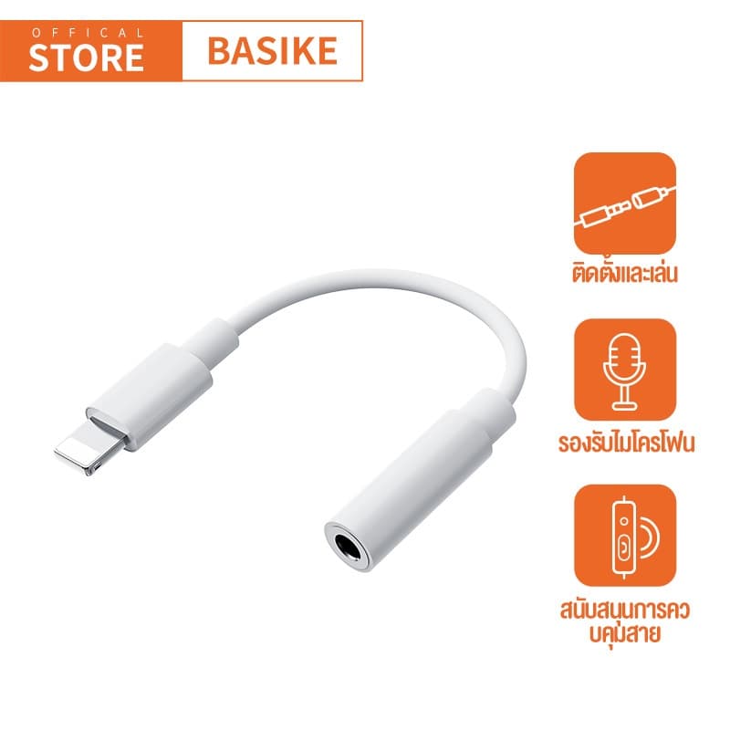 BASIKE อะแดปเตอร์หูฟัง Type C 3.5 แจ็คหูฟัง USB C ถึง 3.5 มม.AUX หูฟังอะแดปเตอร์สายสัญญาณเสียง สําหรับ