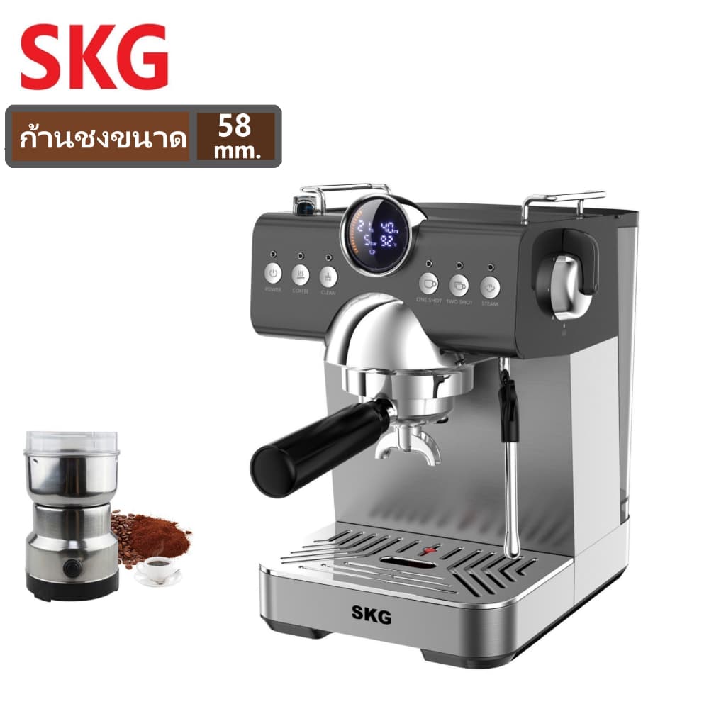 SKG เครื่องชงกาแฟสด รุ่น SK-1218 ก้านชงขนาด 58 มิล (ตั้งเวลาชงกาแฟได้)