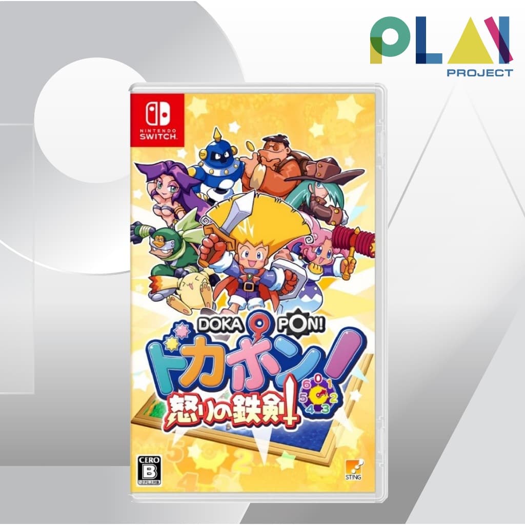 Nintendo Switch : Dokapon! Sword of Fury [Japan] [ภาษาญี่ปุ่น] [มือ1] [แผ่นเกมนินเทนโด้ สวิตช์]
