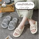 รองเท้าแตะ EVA พื้นนิ่ม กันลื่น สวมใส่สบาย เหมาะกับใส่ในห้องน้ํา T274