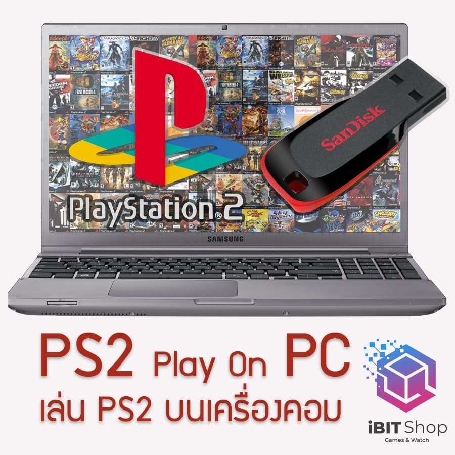 PS2 เล่นบน PC/Notebook Flash Drive Game ลงเกมเต็มความจุ เลือกเกมเองได้