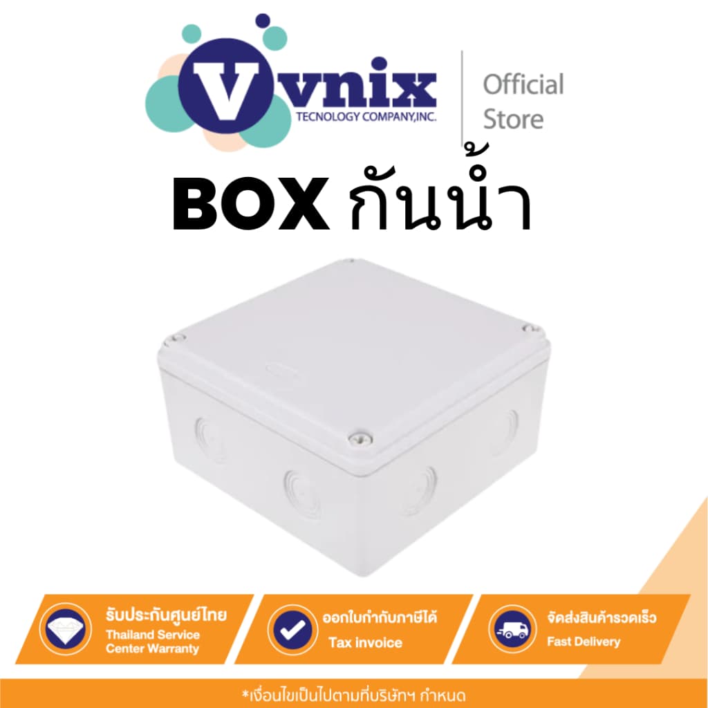 PNTH กล่องกันน้ํา ขนาด 4x4 นิ้ว สําหรับกล้องวงจรปิด