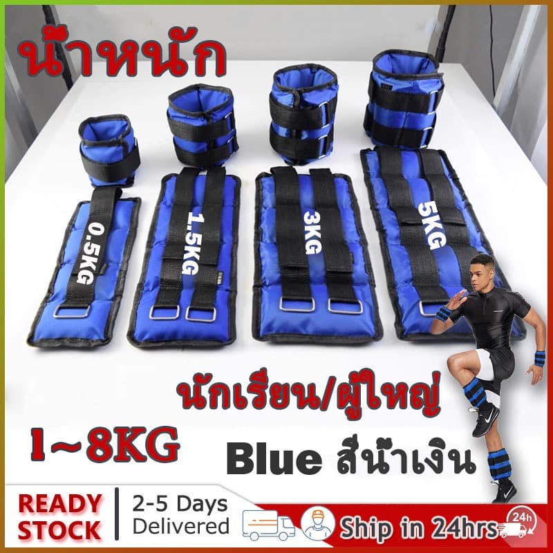 ชุดขาคู่ปรับน้ําหนักข้อเท้าข้อมือเหล็กถุงทราย 1-8 กิโลกรัมน้ําหนักการฝึกความแข็งแรงของสายรัด