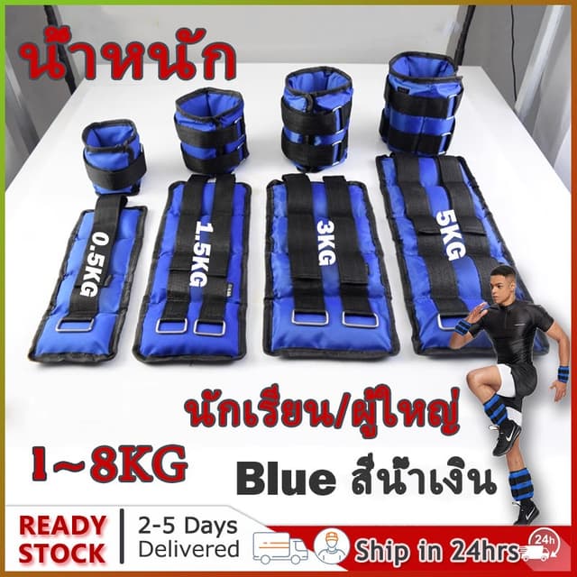 ชุดขาคู่ปรับน้ําหนักข้อเท้าข้อมือเหล็กถุงทราย 1-8 กิโลกรัมน้ําหนักการฝึกความแข็งแรงของสายรัด
