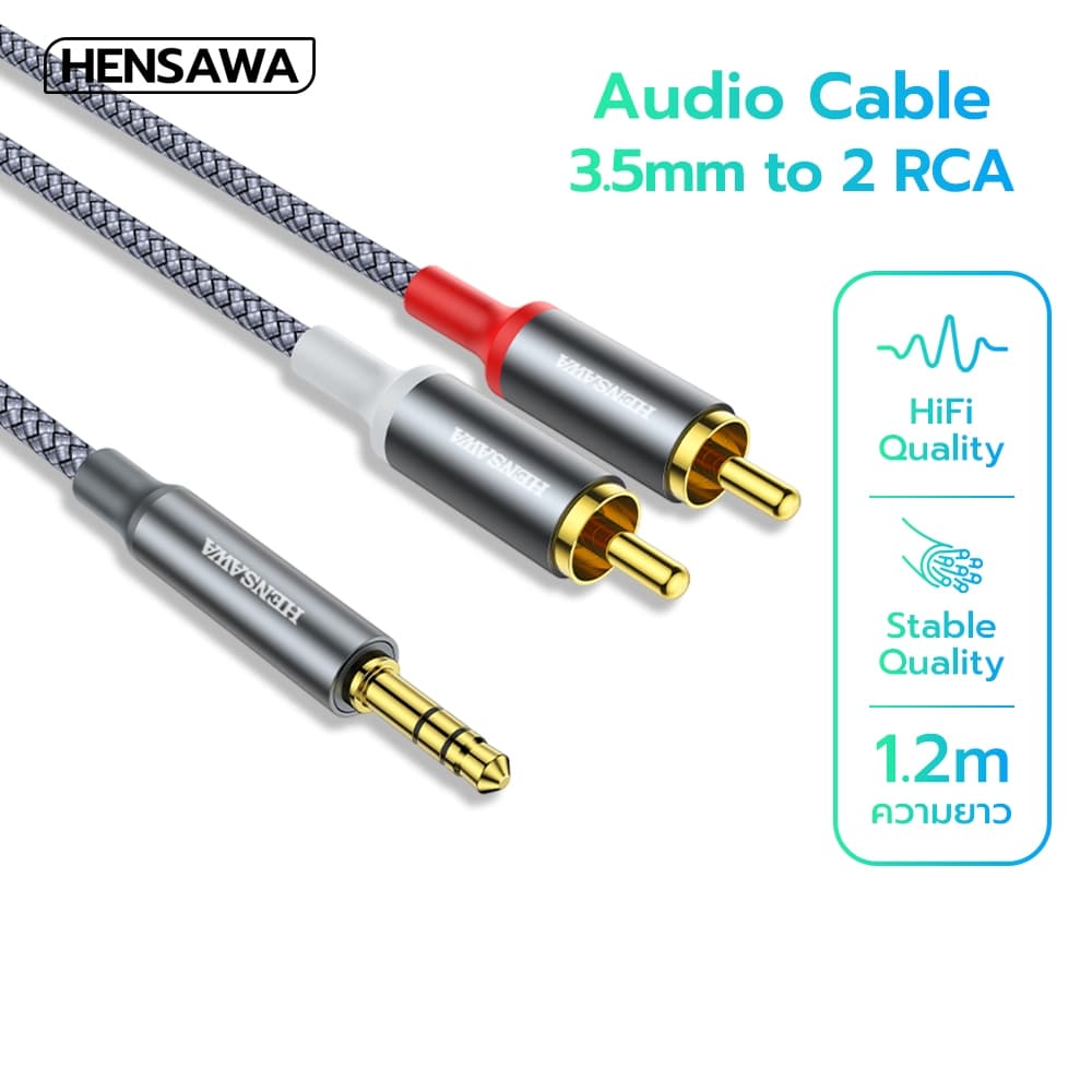 HENSAWA รุ่น AD126 สายAUX 3.5mm to 2RCA สายสัญญาณเสียง AUX เข้า1ออก2 สายยาว 1.2m Splitter Aux Cable for TV PC…