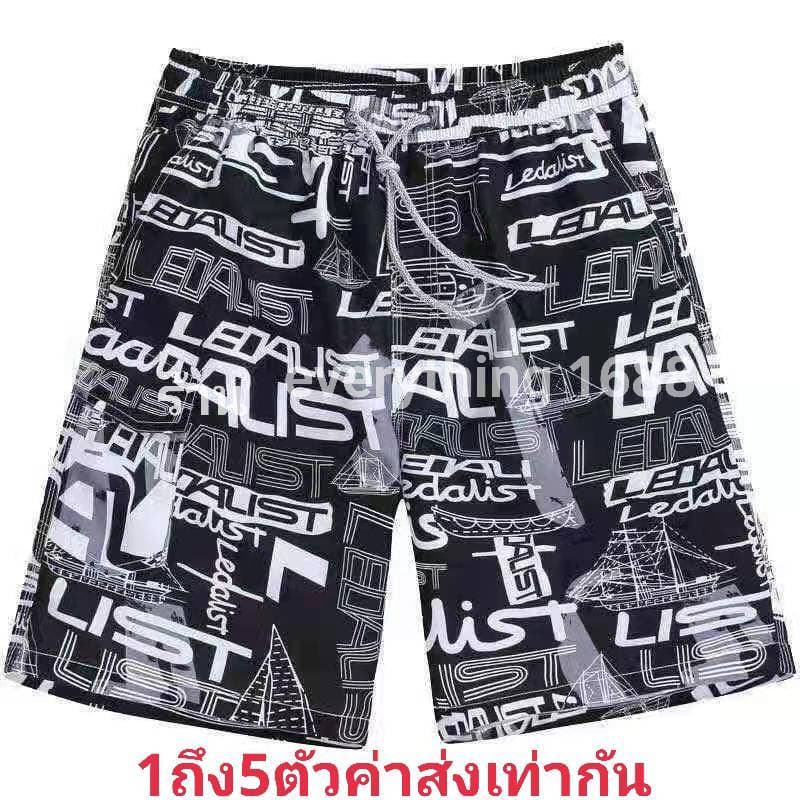 กางเกงขาสั้น กางเกงขาสั้นชายหาดเอวยางยืด ใส่ได้ทั้ง (ชญ) เอว28“-40 รุ่น- jj ผ้าบางแห้งเร็ว