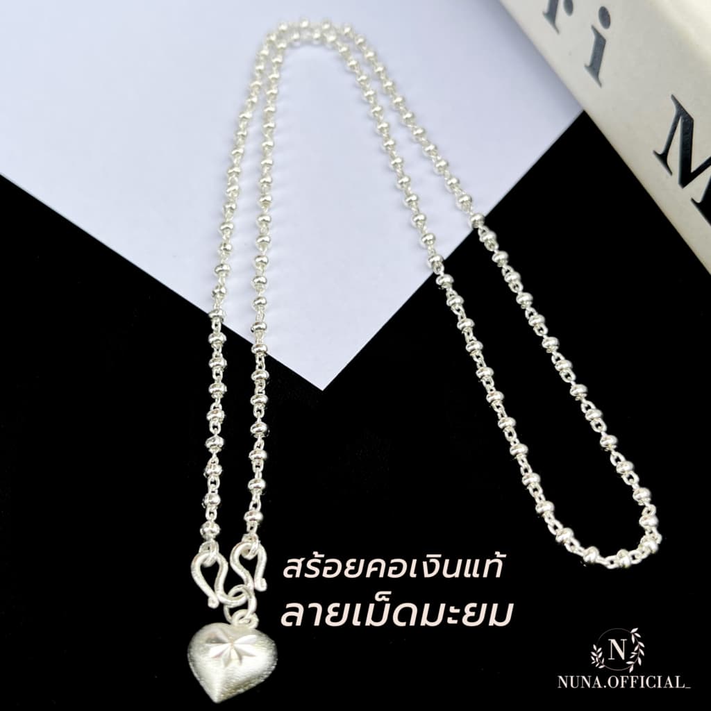 สร้อยคอเงิน ลายเม็ดมะยม 2มิล มีใบประกัน แถมฟรี จี้หัวใจ + ผ้าเช็ดเงิน + วิธีดูแลรักษาเครื่องเงิน เจ้าดังในTik…