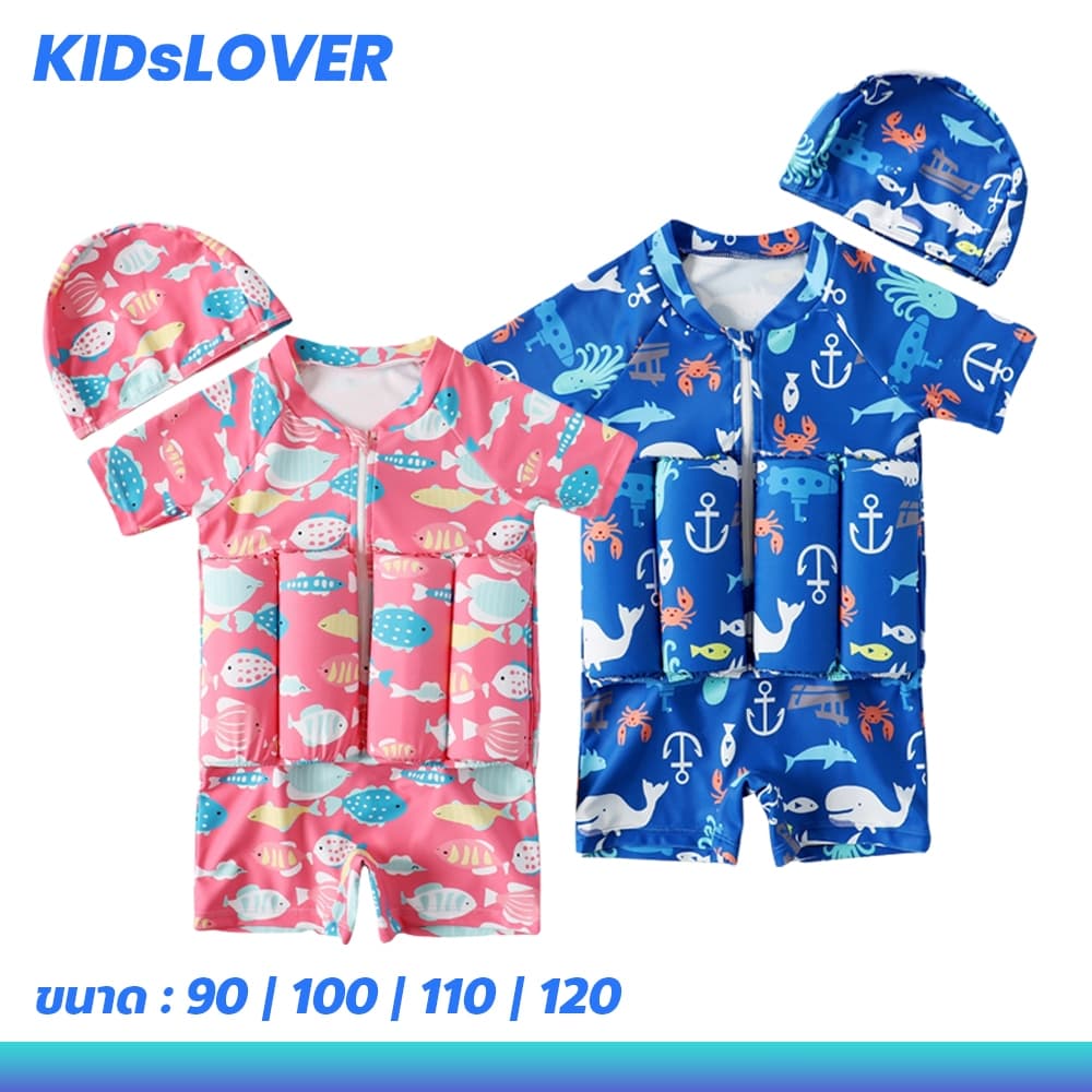 Kidslover ชุดว่ายน้ําเด็ก มีชูชีพในตัว สําหรับเด็กชายและเด็กหญิง ชุดว่ายน้ํา แบบบอดี้สูท ลอยน้ําได้