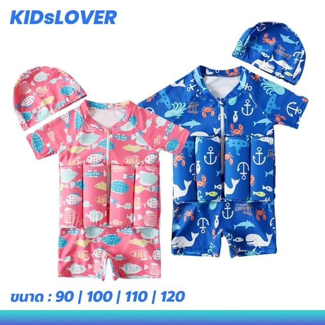 Kidslover ชุดว่ายน้ําเด็ก มีชูชีพในตัว สําหรับเด็กชายและเด็กหญิง ชุดว่ายน้ํา แบบบอดี้สูท ลอยน้ําได้