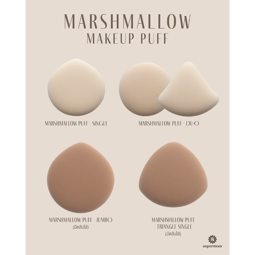 SUPERMOM l Marshmallow Puff (พัฟมาชเมลโล่) รูปที่ 1