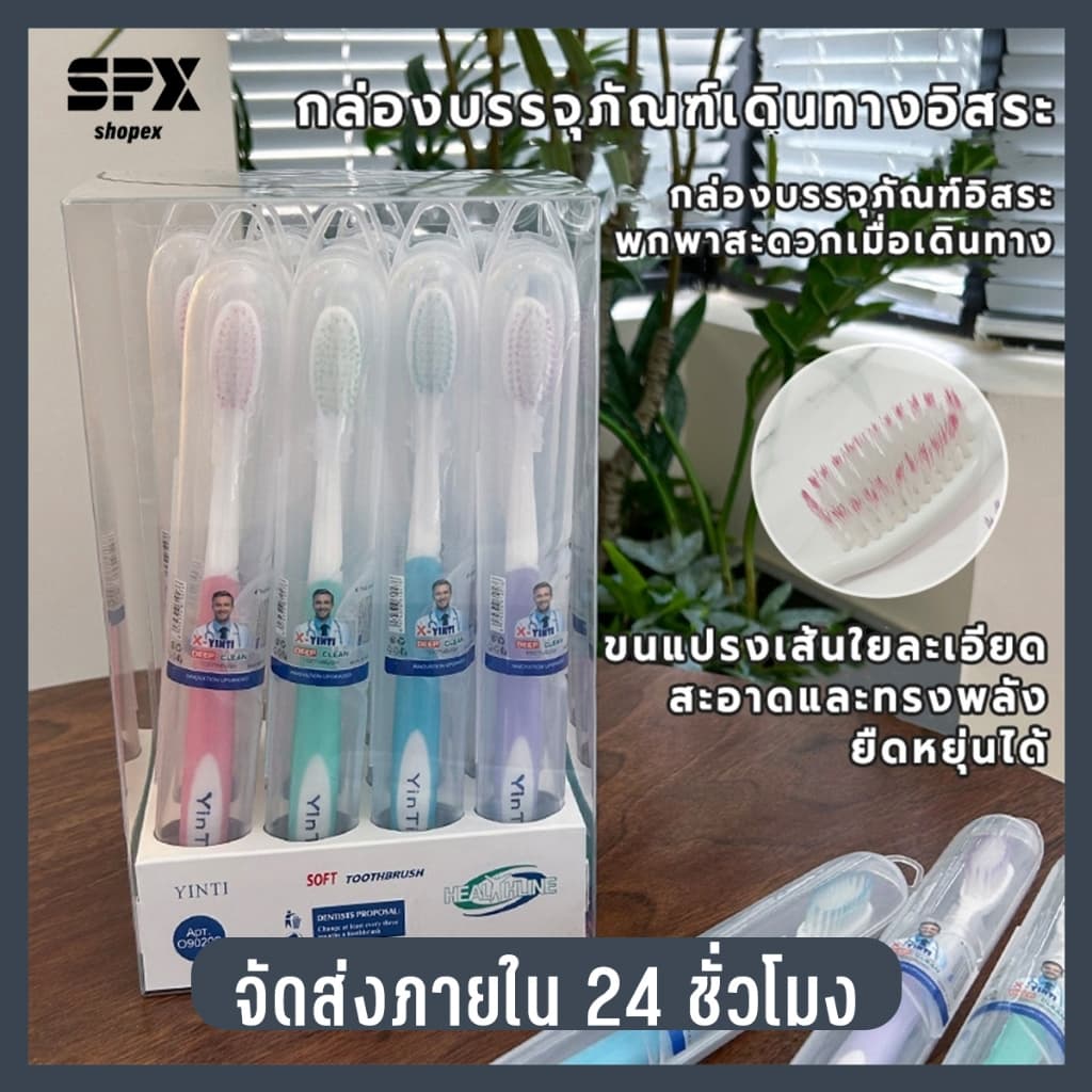 แปรงสีฟันผู้ใหญ่ แปรงสีฟันสําหรับผู้ใหญ่ แปรงสีฟันสําหรับผู้ใหญ่ระดับพรีเมี่ยมที่นุ่มมากและมีเส้นใยทําความสะอ