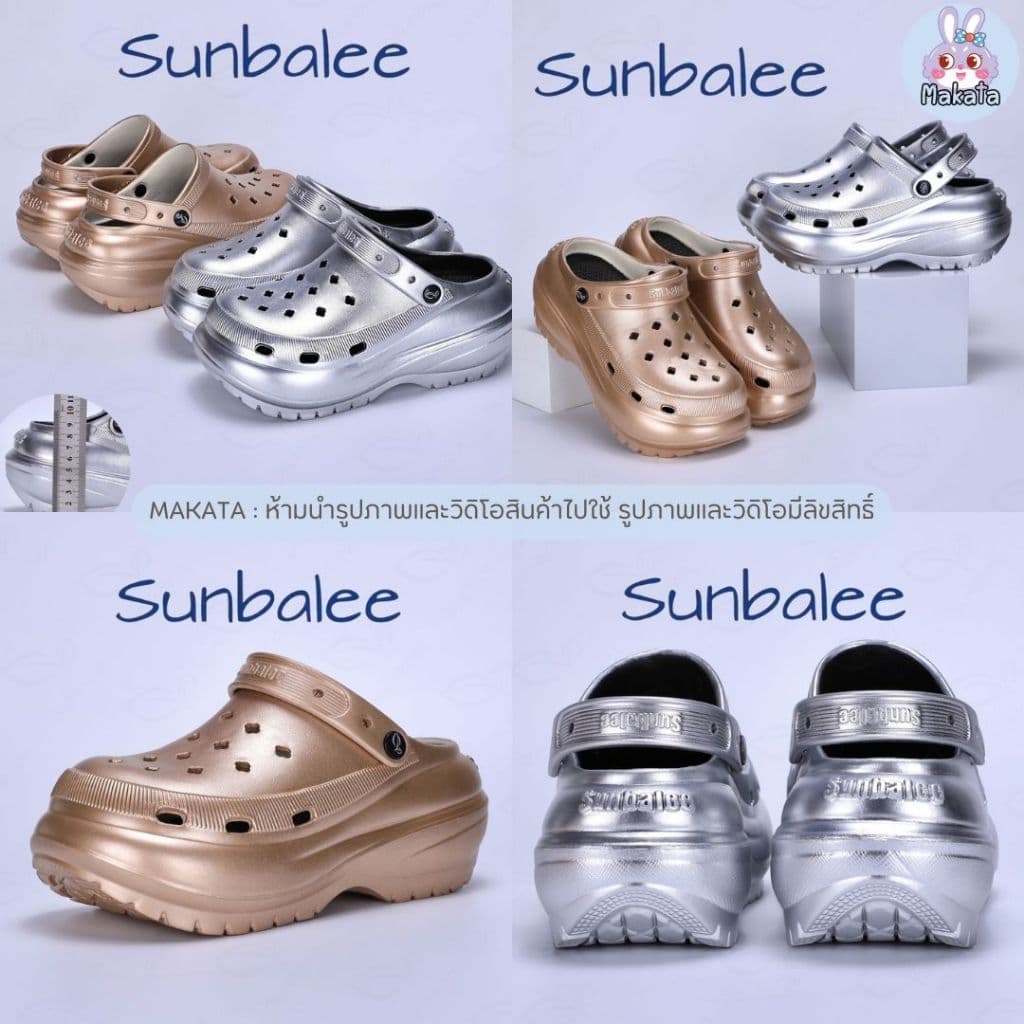 SHO-SUN8694 รองเท้าหัวโต สีใหม่ เสริมส้นสูง 8 CM. ทรงใหม่ ไม่แถมตัวติด ถอดพื้นได้ วัสดุ EVA สินค้าพร้อมส่ง