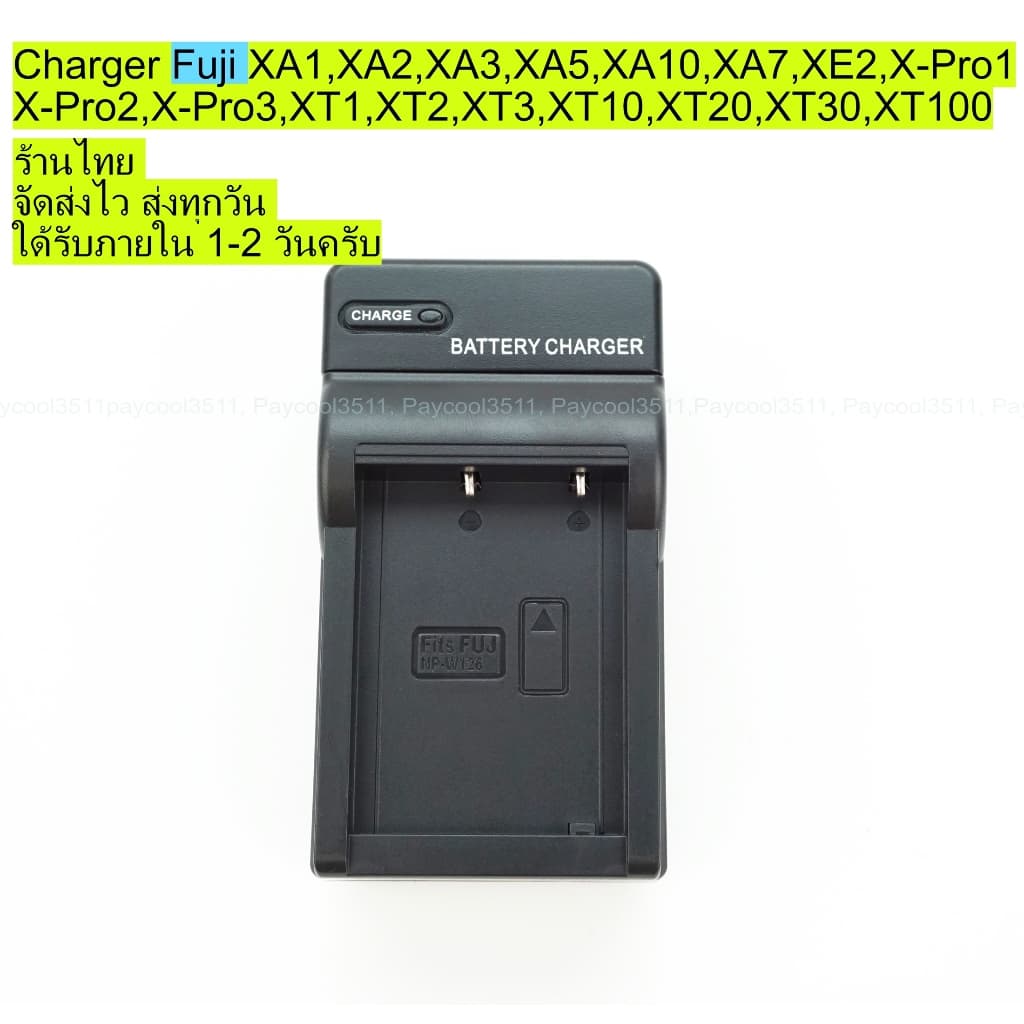 แท่นชาร์จแบตเตอรี่กล้อง Fuji NP-W126 / W126S For Fuji XA1,X-M1,XA2,XA3,XA5,XA7,XA10,XE2,XT1,XT2,XT3,XT10,XT20,… รูปที่ 1
