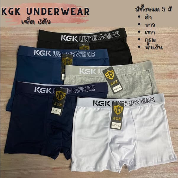 KGK Underwear Set 3ตัว กางเกงในชายขาสั้น ทรงบ็อกเซอร์ งานคุณภาพยืดหยุ่น เนื้อผ้านิ่มใส่สบายไม่อึดอัด…