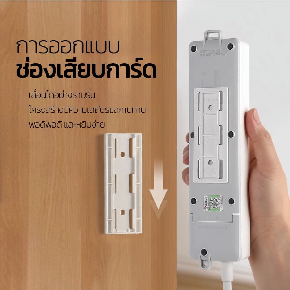Power Socket Hold แผ่นติดรางปลั๊กไฟ ยึดปลั๊กแบบไม่ต้องเจาะกําแพง