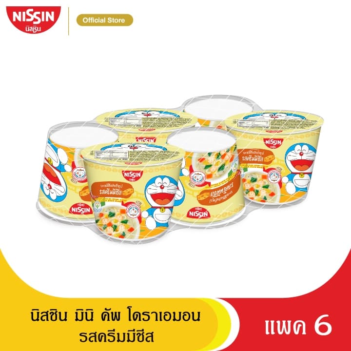 นิสชิน บะหมี่กึ่งสําเร็จรูป มินิคัพ โดราเอมอน รสครีมมีชีส ตรานิสชิน แพค 6/ INSTANT NOODLE MINI CUP CREAMY…