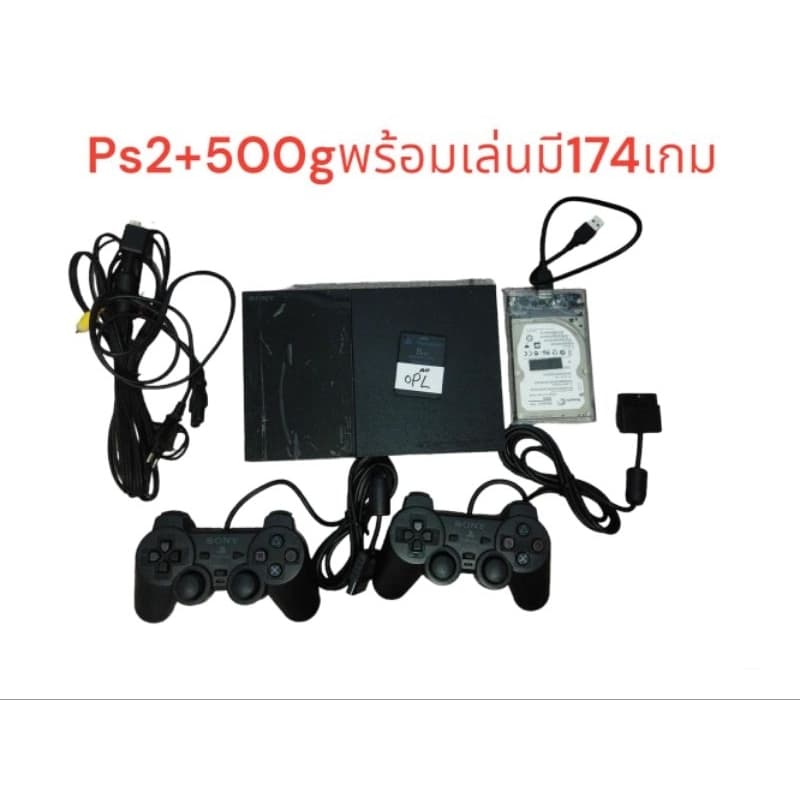 Ps2​เล่นเกม​ผ่าน​usb,เเถมusb​พร้อม​เกม​, ปลาย​ทางได้​