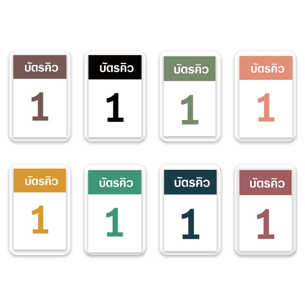 บัตรคิว1-100 (แบบที่1) เคลือบพลาสติกแข็ง กันน้ําได้ ขนาด 6.5x9.5 ซม. (จัดส่งด่วนภายใน1-2วัน)