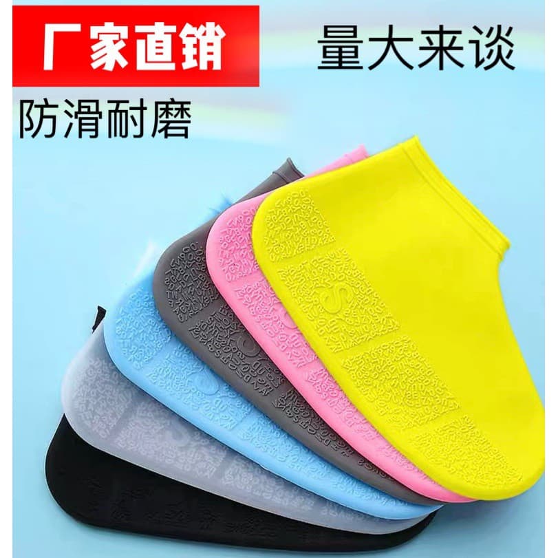 รองเท้ากันฝน กันน้ํากันลื่น มีให้เลือก 3 สี มีหลายขนาดให้เลือกคุณภาพสูง