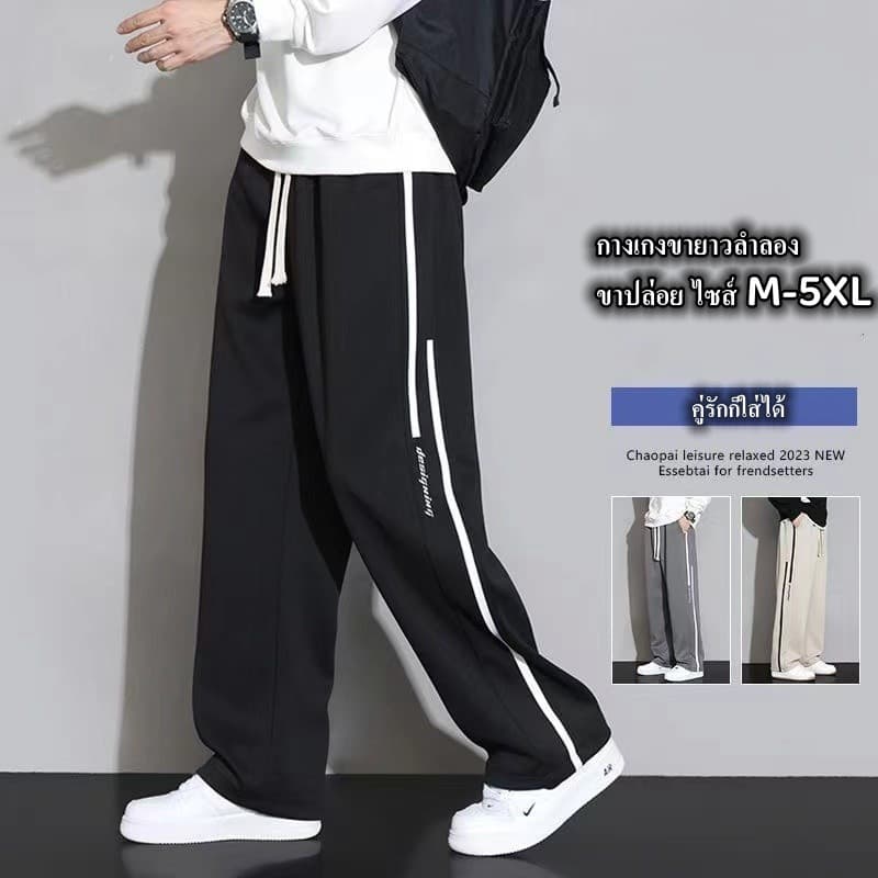 L-6XL กางเกงขายาวขาปล่อยทรงหลวมลําลองผู้ชาย ผ้าฝ้ายแท้ คุณภาพดี กางเกงราคาถูก กระเป๋า 2 ข้าง เอวยางยืด รูปที่ 1