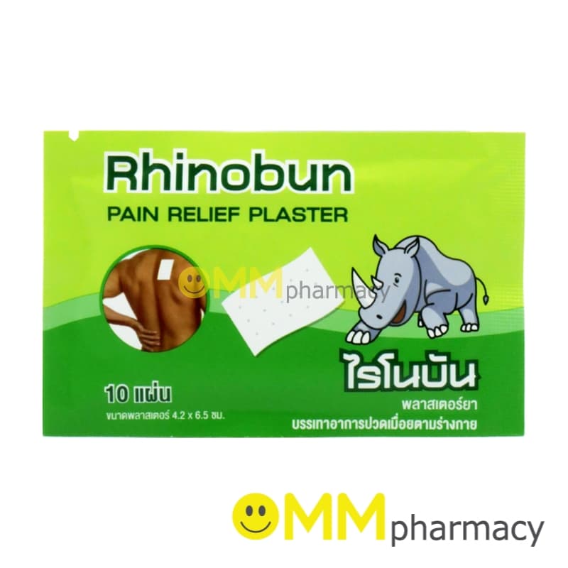RHINOBUN พลาสเตอร์บรรเทาปวด 10แผ่น/ซอง