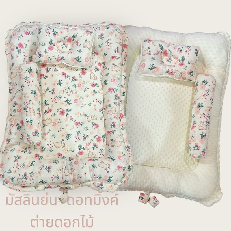 ที่นอนเด็กแรกเกิด ที่นอนรังไข่ ผ้าดอทมิ้งค์+มัสลินย่น รูดได้ ถอดซักได้ นอนได้2ด้าน
