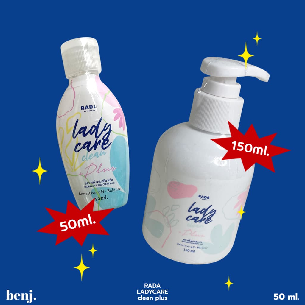 รดา เลดี้แคร์ ครีม พลัส RADA lady care clean plus เจลทําความสะอาดจุดซ่อนเร้น 50ml. & 150ml.