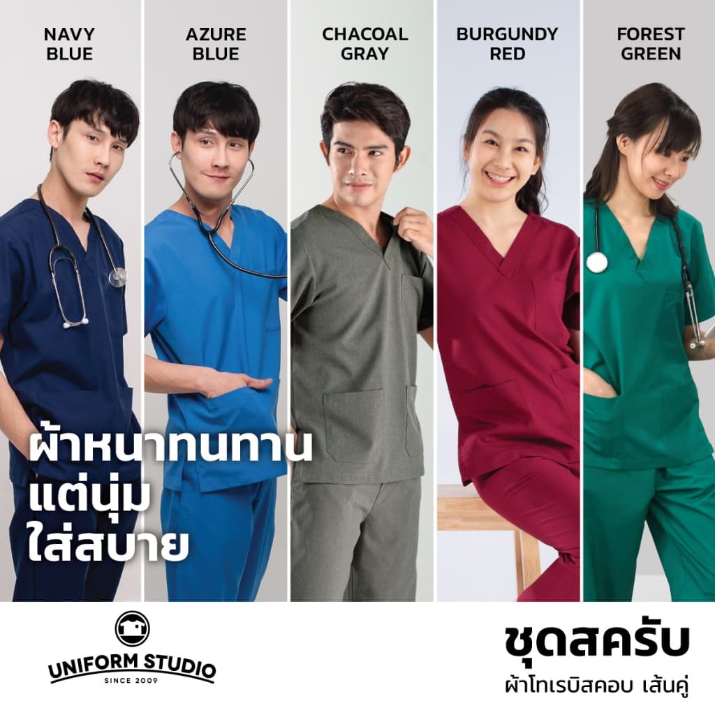 Uniform Studio ชุดสครับ Scrub แพทย์ พยาบาล โทนสีเข้ม ผ้าโทเรบิสคอบเส้นคู่ (จําหน่ายแยก เสื้อ/กางเกง) รูปที่ 1