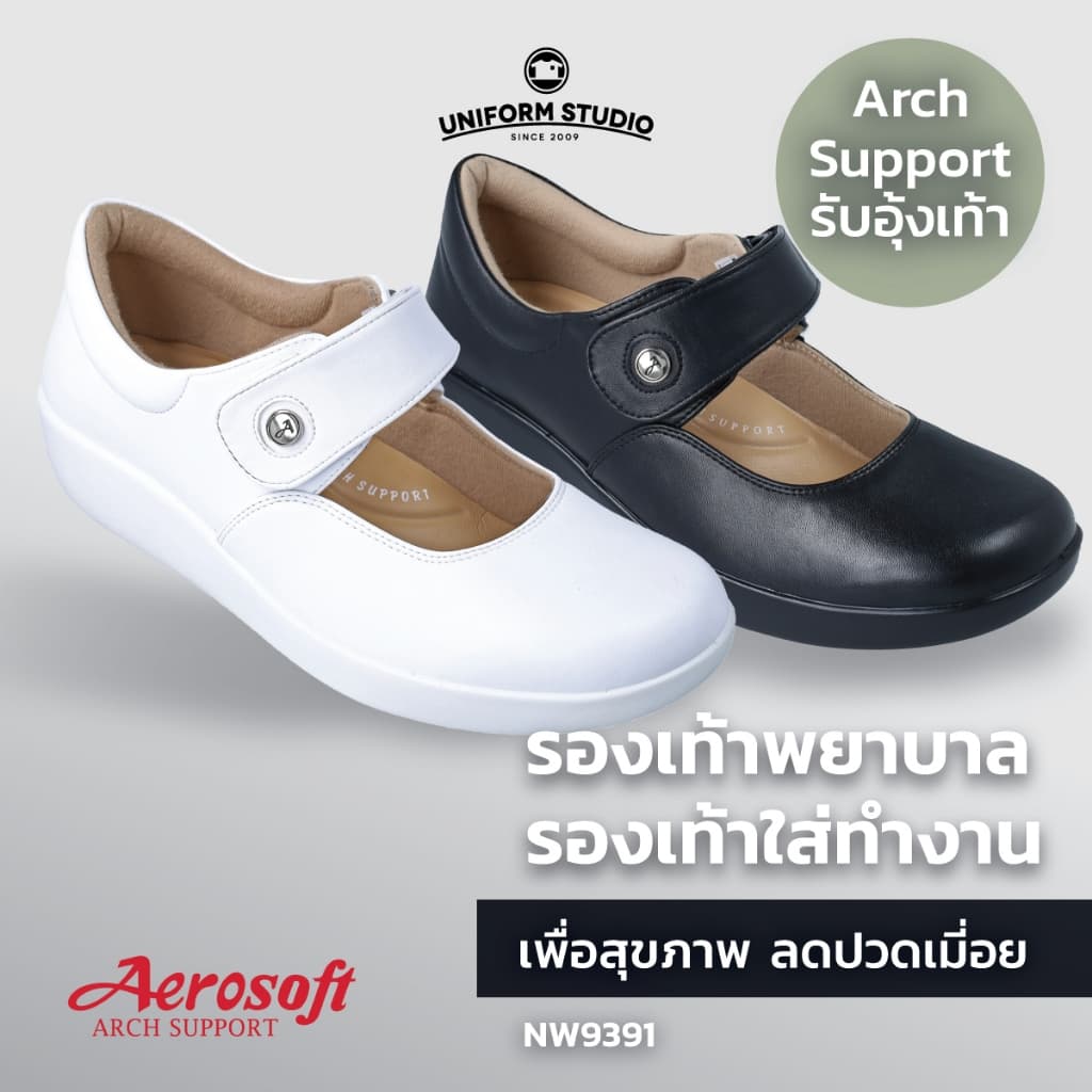 รองเท้าคัทชูพยาบาล Aerosoft (NW9391) เพื่อสุขภาพ ใส่ทํางาน สีขาว สีดํา