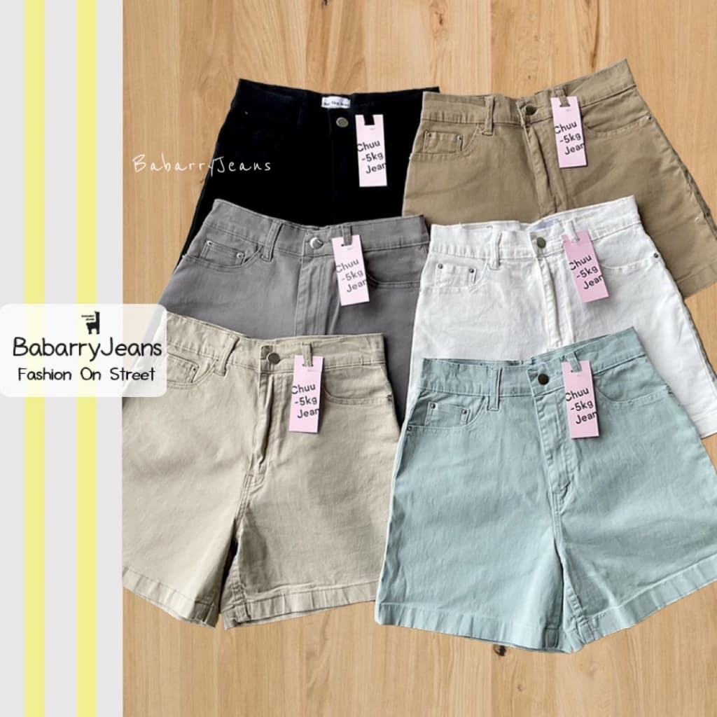 Babarry - กางเกงขาสั้น รุ่นเรียบ (ORIGINAL) ผ้ายีนส์ยืด เอวสูง สีน่ารักมากๆ (S-IN)