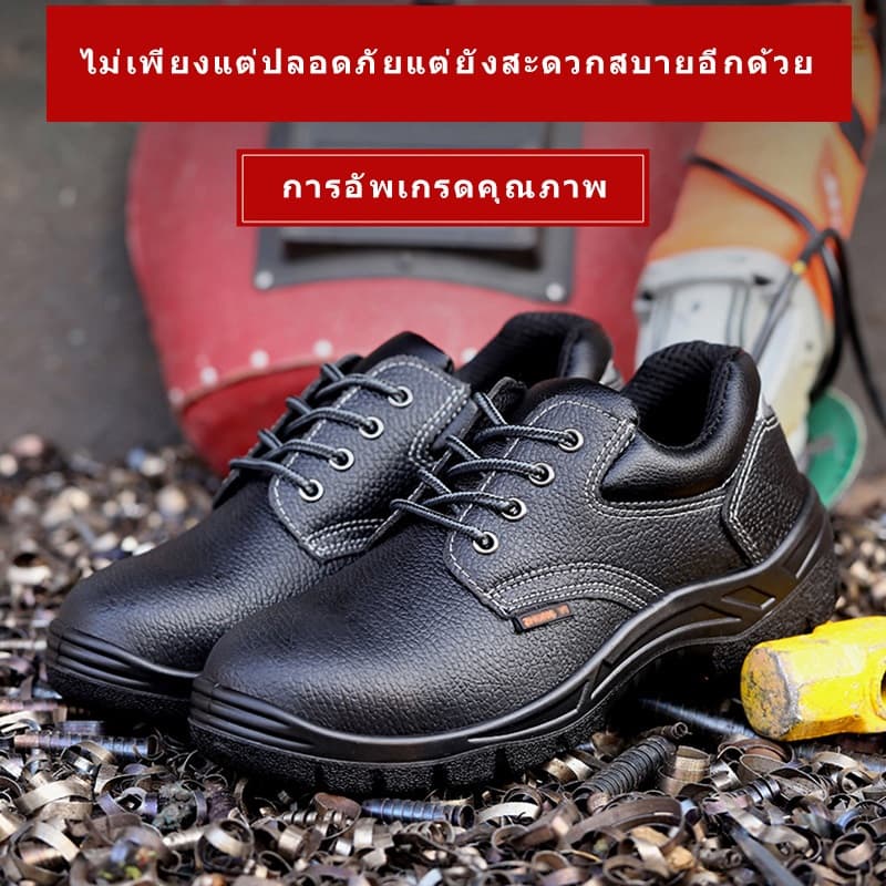 รองเท้ากันแรงงาน กันทุบและเจาะ พื้นยางกันสึก รองเท้าทํางาน รองเท้ากันภัยเต็มตัว รองเท้าป้องกันความปลอดภัย…