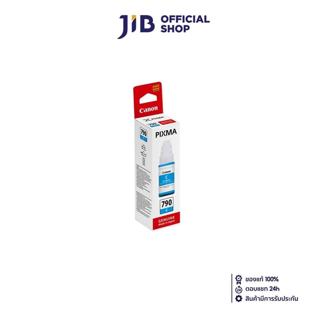 INK (หมึกสําหรับเครื่องพิมพ์) CANON GI-790C (CYAN)