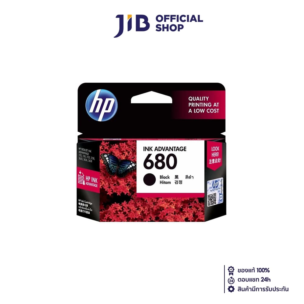 INK (หมึกสําหรับเครื่องพิมพ์) HP 680 BLACK (F6V27AA)