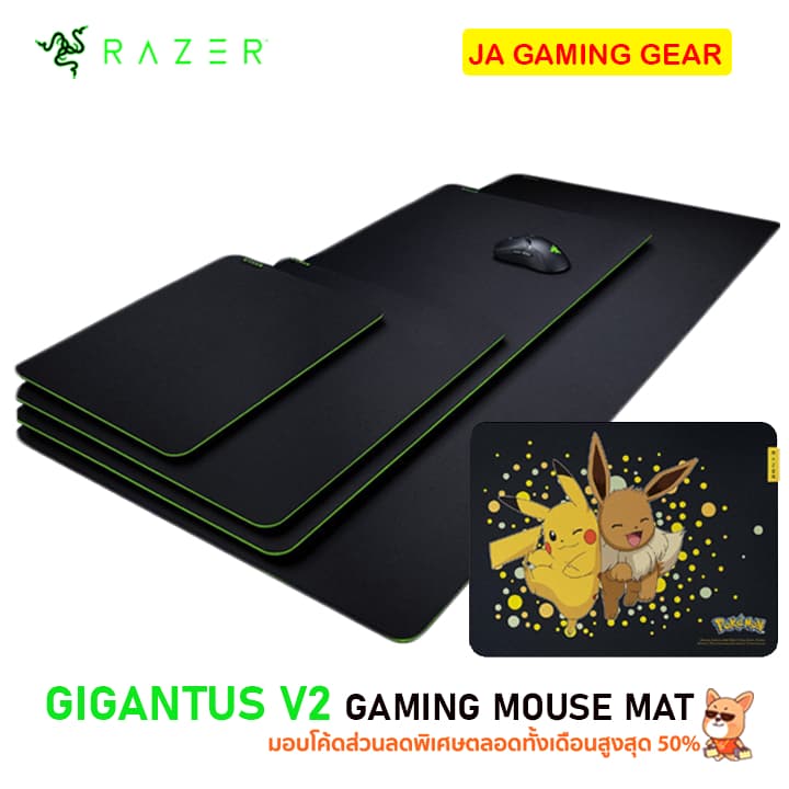 Razer แผ่นรองเมาส์ Gigantus V2 Medium/Large/XXL/3XL Soft gaming mouse mat for speed,control สีดําล้วน