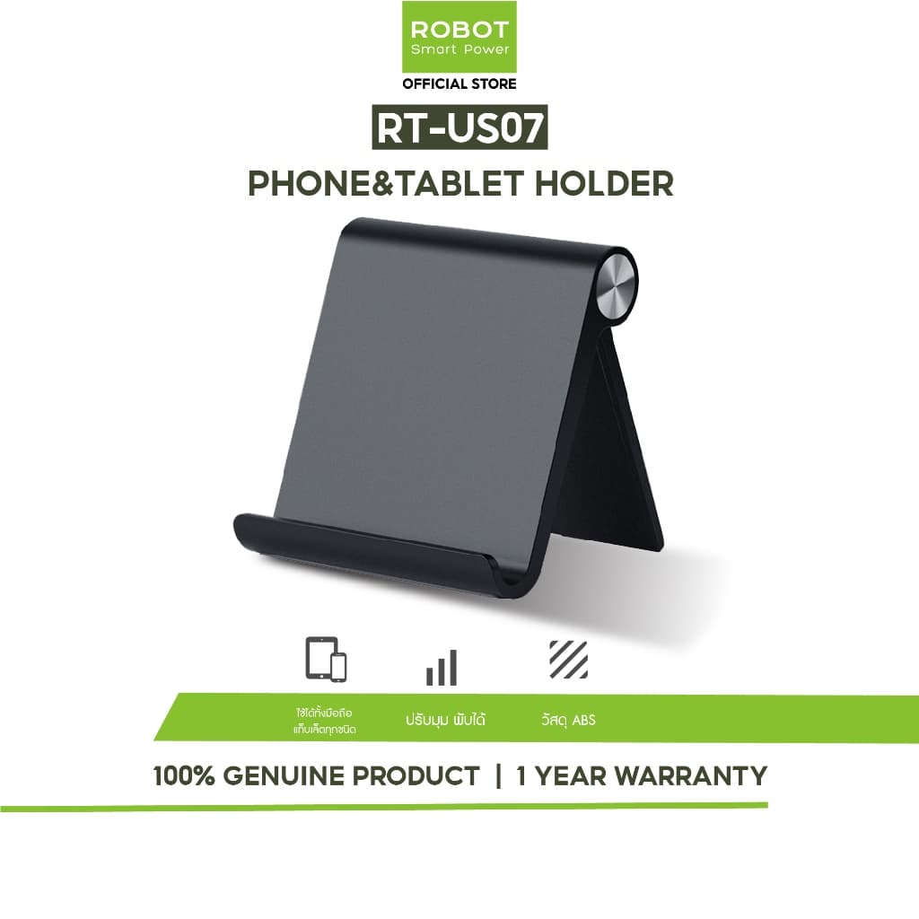 ROBOT ที่วางมือถือ รุ่น RT-US01/US07 ที่ตั้งมือถือ วางโทรศัพท์ Universal Phone Holder Tablet พับได้ สูงสุด…
