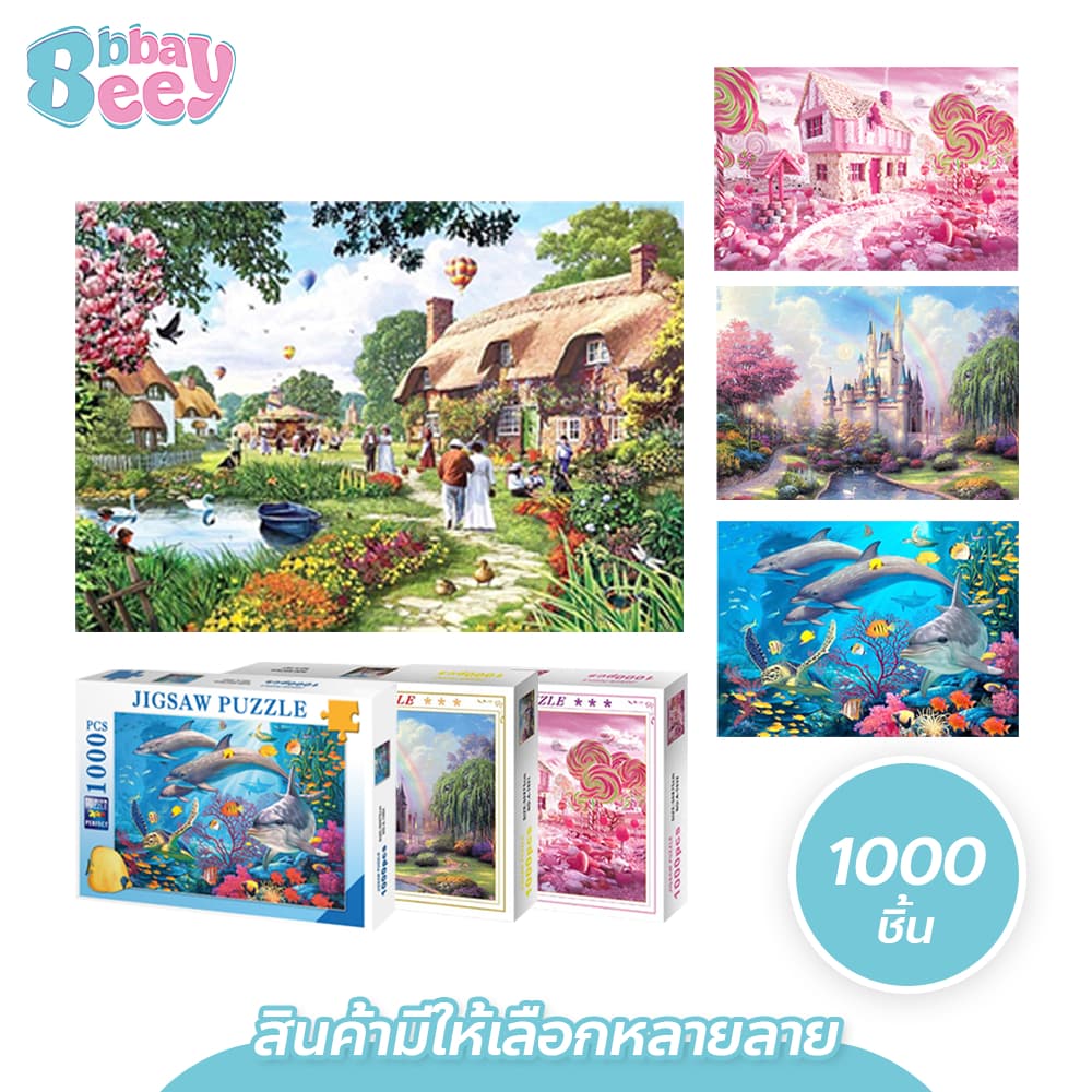 BAY Jigsaw puzzles จิ๊กซอว์ปริศนา 1000 ชิ้น ของเล่นการศึกษา สําหรับเด็กและผู้ใหญ่