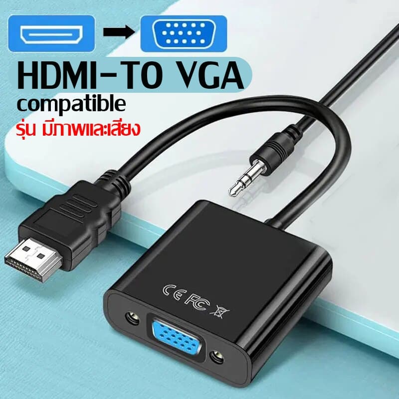 สายแปลง HDMI to VGA Cable สายจาก Hdmi ออก VGA สายHdmi Cable Converter Adapter HD1080p รูปที่ 1