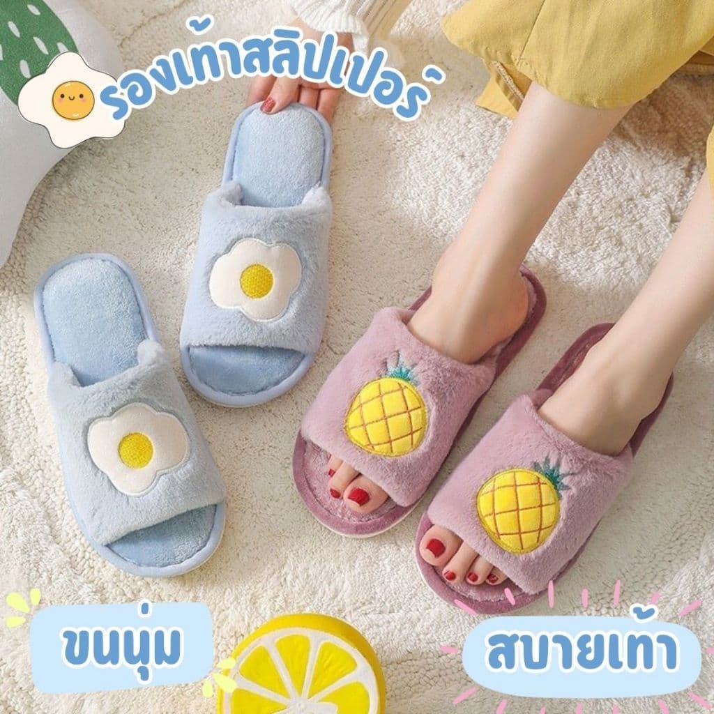 รองเท้าใส่เดินในบ้าน วมใส่สบายเท้า ใช้ได้นาน 🍒เย็บแน่นหนา ลายน่ารัก