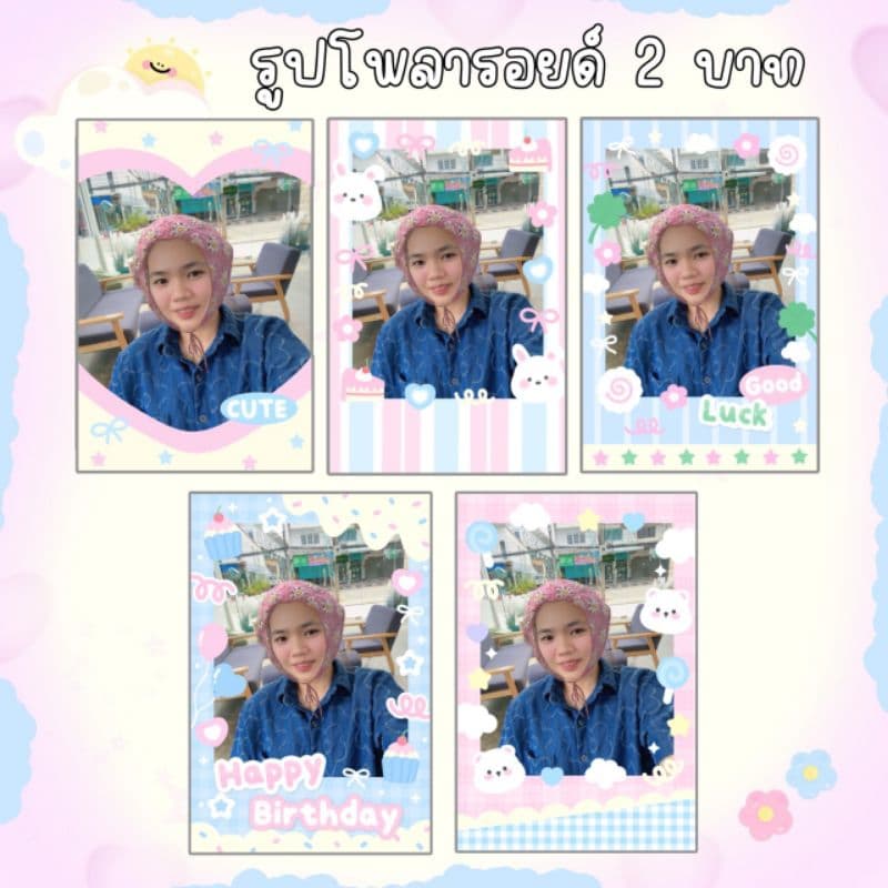 (ขั้นต่ํา 8 รูป) สั่งปริ๊นรูป 2×3 นิ้ว ( 1 ชิ้น 1 รูป )ฟรีซองใสทุกรูป คละรูปได้ (กรอบใหม่)