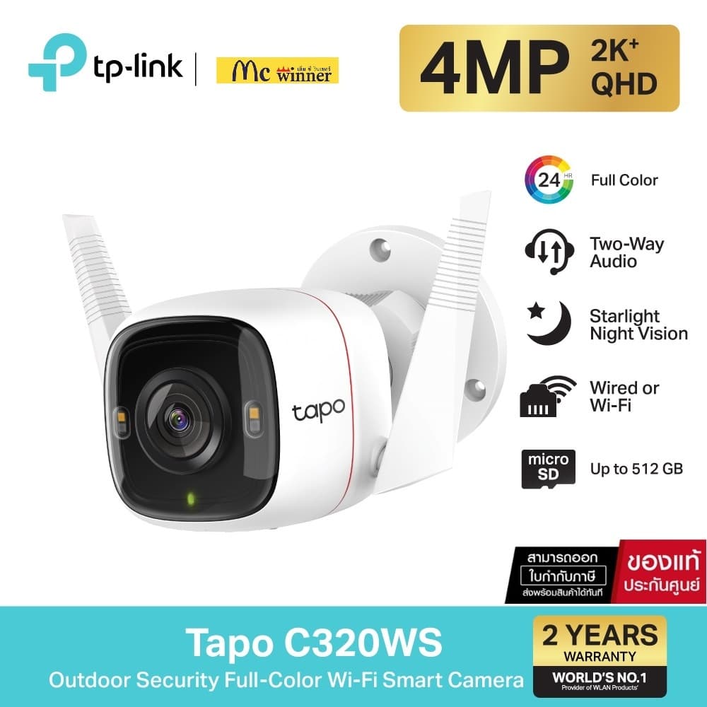 TP-Link Tapo C320WS Outdoor Security Wi-Fi Camera 2K QHD ดูVDO มีสีสันยามค่ําคืน บันทึกภาพ4MP รองรับSD Card…