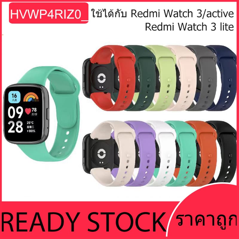 สายนาฬิกาซิลิโคนสําหรับ Redmi Watch 3 / Redmi Watch 3 Active