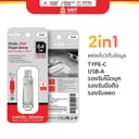 Xmars แฟลชไดร์ฟ 2 หัว 64GB 128GB Flash Drive Type-C Ultra Dual Drive USB A รุ่น FD-06 FD-07