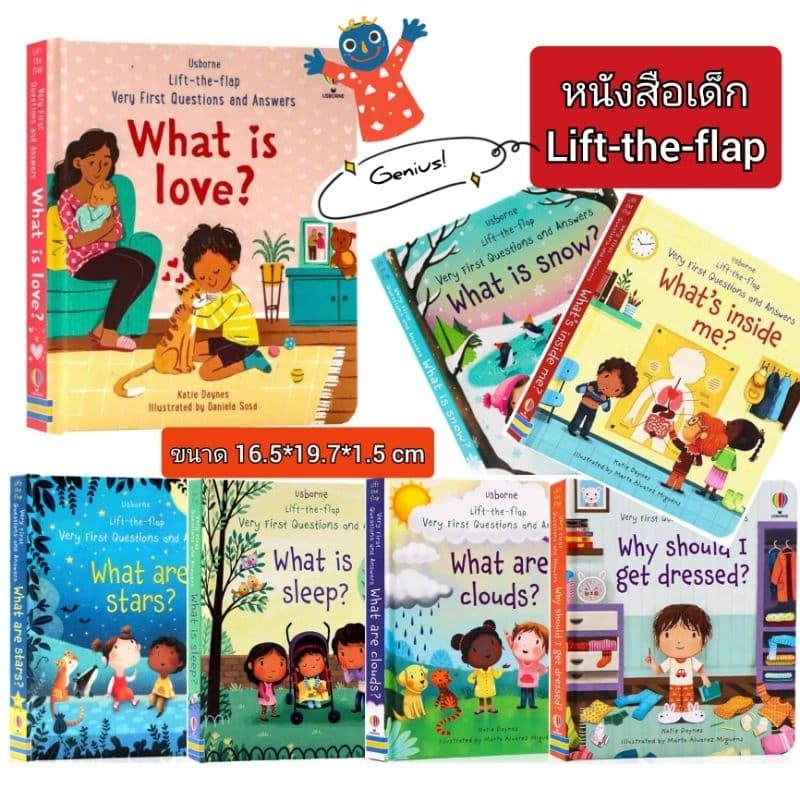 หนังสืออ่านภาษาอังกฤษ หนังสือเด็กมีหน้าต่างเปิดปิด นิทาน บอร์ดบุ๊ค look inside lift the flap(017053436)